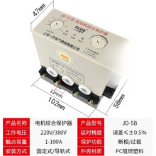 YZϺһ綯ۺϱ JD-5B 1-100A ȱر