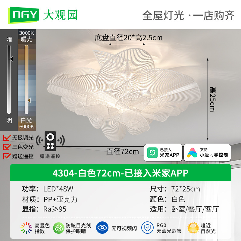 Gran vista jardín de diseño italiano lámpara de techo lámpara de dormitorio cálida lámpara de estudio arte personalidad lámpara Zhongshan194L