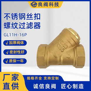 �~�z���^�V�����ݼy�B��GL11H-16T�y�T�S��ֱ�N