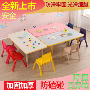 Kindergarten Table Kidsren's Learning Table Board Rectangular Table Kidsren's Toy Table Baby Table and Chair Kindergarten Table and Chair