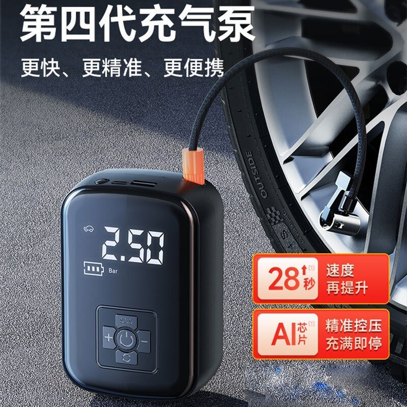 车载无线充气泵便携式汽车用打气泵电动打气筒轿车轮胎高压冲气泵|undefined