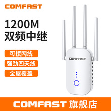 COMFAST WR758AC V3˫Ƶ1200MмWIFIźм羳hot