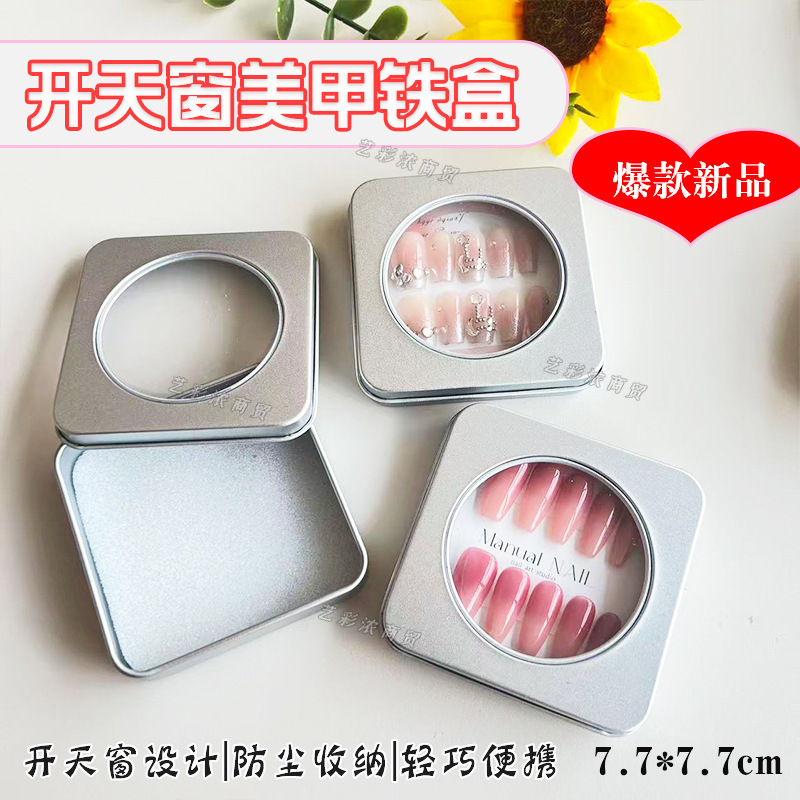 Trendy Nail Storage Box, Thickened High-End Nail Tip Packaging Box, Nail Display Windowed Metal Square Tin Box