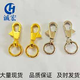 箱包服饰DIY金属配件圆头板扣圆尾钳扣服装饰品鱼嘴扣钥匙扣批发