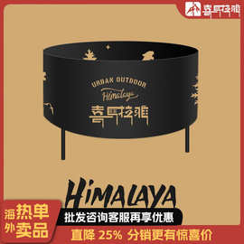 喜马拉雅柴火炉户外烧烤架露营取暖便携式折叠焚火台篝火架烤火炉