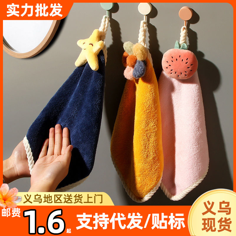 Hand Towel Bathroom Hanging Cute Hand Towel Thickeneded Water-Absorbent Lint-Free Kidsren's Hand Towel Small Square Towel