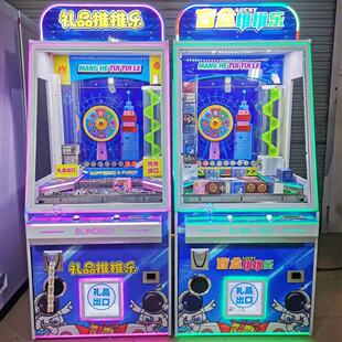 Golden Castle Coin Pushing Magician Lottery Machine Commercial Large Coin-Operated Game Machine Video Game City Entertainment Equipment Manufacturer