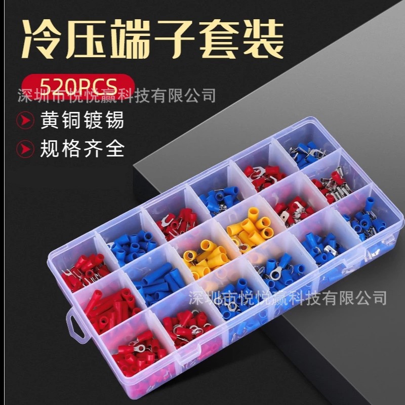 520PCS冷压端子 汽车电线连接器盒装 OT/UT圆形叉形铲形接线端子