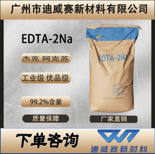 �Ҷ�����������cedta���cϴ���ջ���ˮ̎�����I�����τ��ӱ��ܿ�