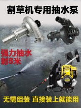 ���͸�ݙC���b��ˮ���r�ø߉�����ݙC�����ȫͨ��С��ˮ���^