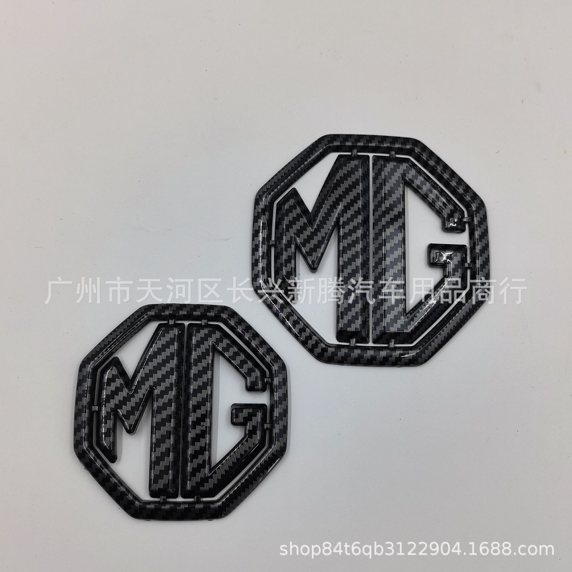 Suitable for Mg Car Logo Modification Mg5/Mg7 Front Grille Mg6 Rear Tail Mg Cover Grille Logo Tail Logo