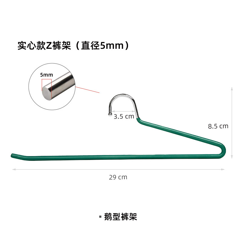 Anqin グース型パンツラック シームレスで厚みのある 5.0 省スペース収納と整理ショートネック引き出しパンツラック パンツハンガー|undefined