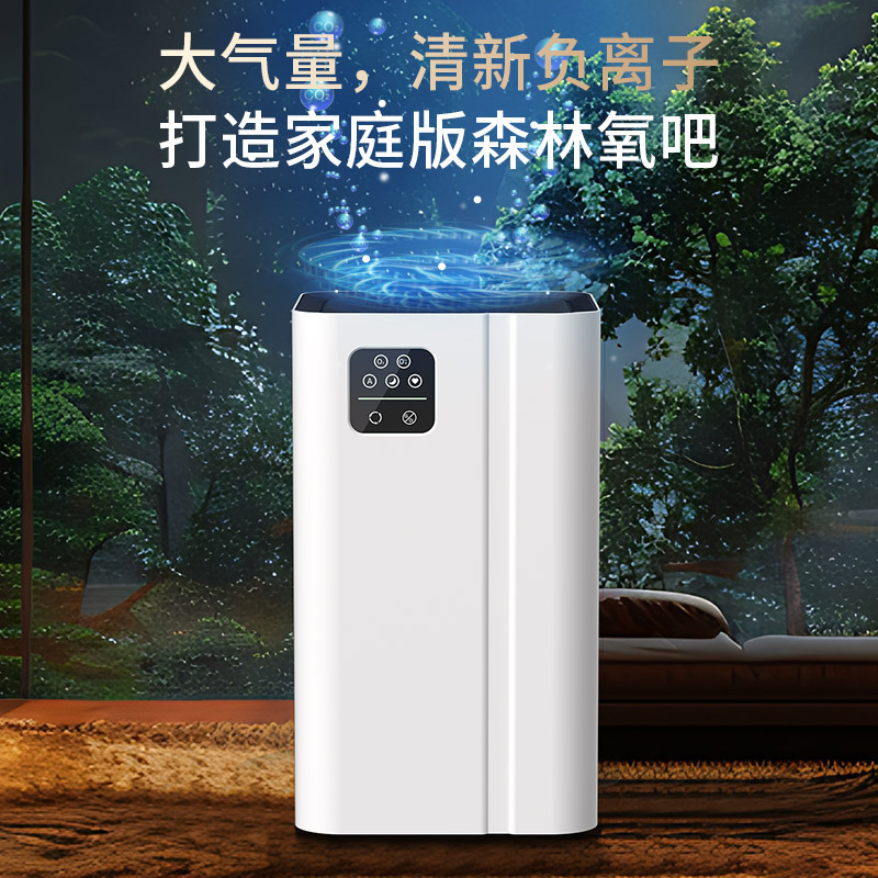 新款跨境空气净化器家用除二手烟吸毛宠物除甲醛净化机负离子礼品|undefined