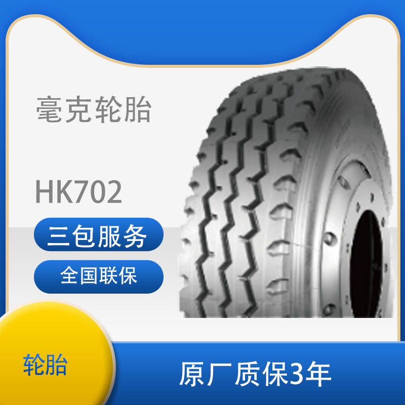 毫克轮胎8.25R20/825R20-16 HK702老三线花纹跨境出口轻卡轮胎