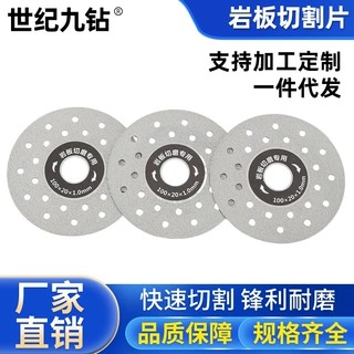 金刚石大理石岩板切割片切磨角磨机平磨片金钢石锯片石材石英石