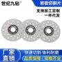 岩板大理石平磨片