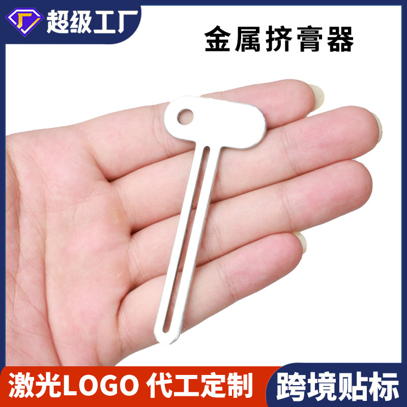 歯磨き粉の神器を搾る手動ハンドクリームは美容院の染料の顔料の軟膏のクリップのステンレスの歯磨き粉の押出機を搾ります。|undefined