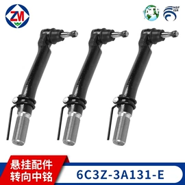 转向拉杆;其他专用汽车;悬挂系统