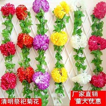 清明祭祀用品墓地花菊花上坟祭祖扫墓挂花追悼奠仪用花假花