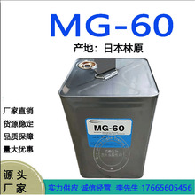 �����ձ���ԭ �����x�MG-60 ��ѿ���ǻ������� �ǻ������� 1KG