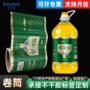 专色定制烫金卷筒不干胶贴