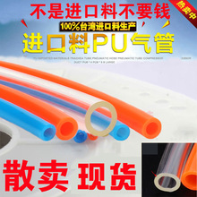pu���8*5�Չ��C���ܚ�ù��Ӹ߉����ܛ��͸���ܚ⾀4/6/10/12mm