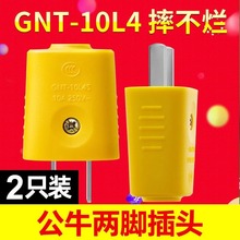 ��ţ���^GNT-10L4������O�ɲ���^���Ų往��ˤ�������_���^10A