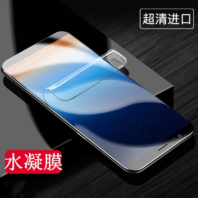 For red rice Turbo3 HD hydraulic film note 12turbo full screen anti-blue light frosted anti-peep mobile phone stickers