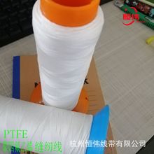 �S��ֱ�����ķ���ϩ1250D�͸ߜؿp�x�� PTFE�����|��1800D܇�p��