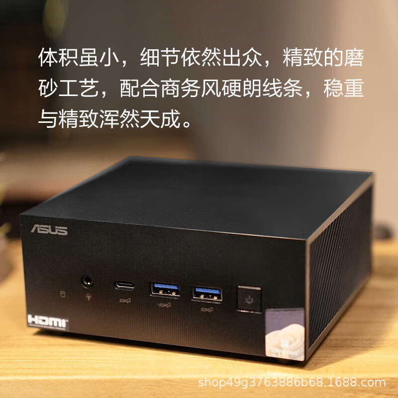 Dawn X Mini2024 Model Ultra7 Ai Computing Power Pn65 Desktop Computer Mini Host Nuc Business Computer