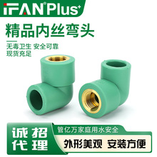 PPR�Ƚz���^�Ӻ��~Ƕ��ˮů�ܼ����b�oˮ�ܽ��^�������^