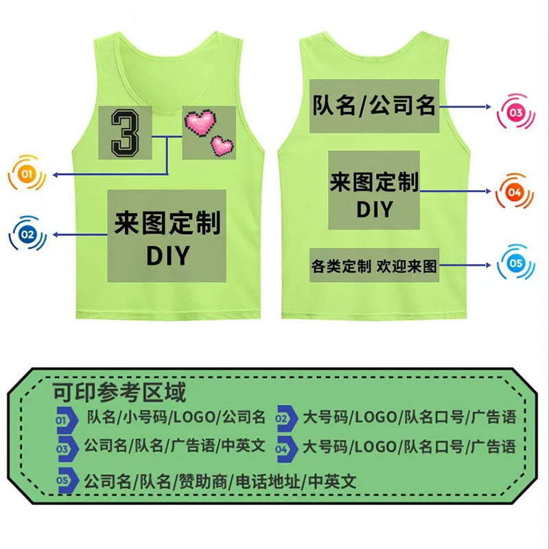 Быстросохнущий жилет для футбола, баскетбола, тренировок, соревнований, мероприятий, расширения, рекламы, волонтеров