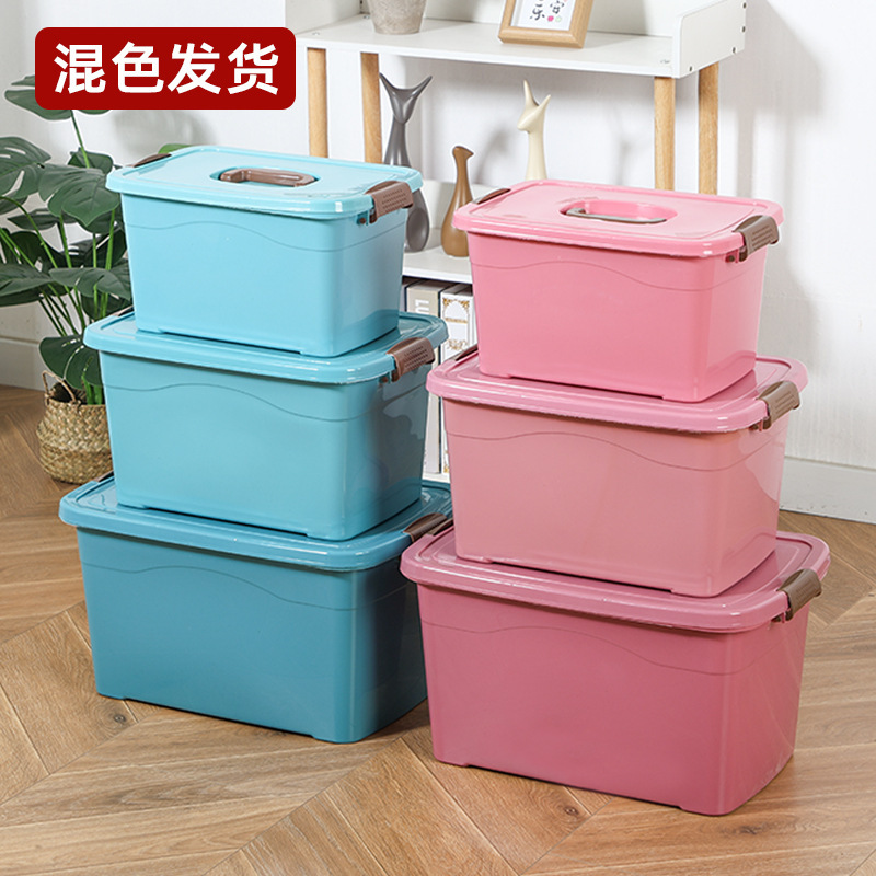 塑料收纳箱大号被子收纳盒带盖手提玩具储物盒衣服家用整理箱子|undefined