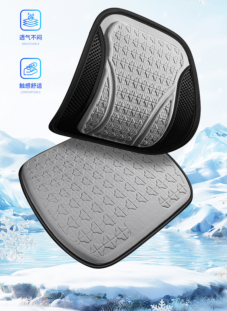 Business Gel Waist Seat Cushion Summer Office Backrest Square Cushion Ice Cushion Universal Wire Waist Silicone Cushion