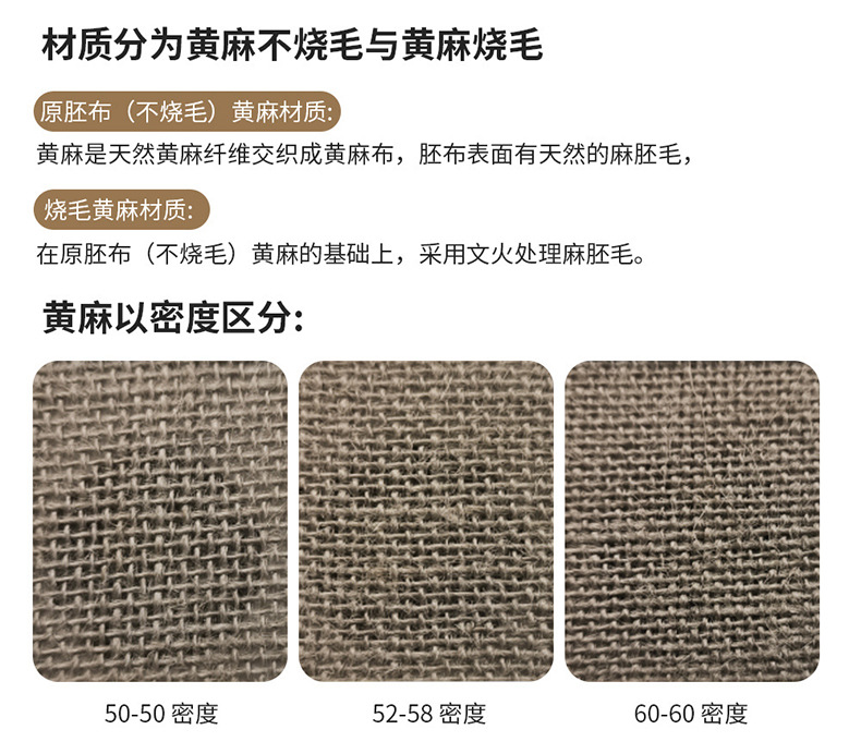 麻布袋详情页_08