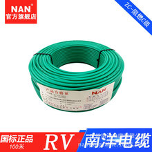 NAN������|RV�~о��Ӿ�2.54ƽ��늾����b���~ܛ������6ƽ��늾�