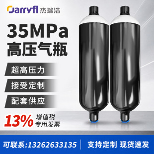 ���߉�����ƿ35MPA����ƿ�����o�p�ƿ�՚�ƿ�Ӻ񃦚�����׹���