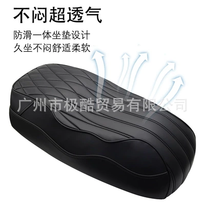 Suitable for Nzmix /: Motorcycle cushion