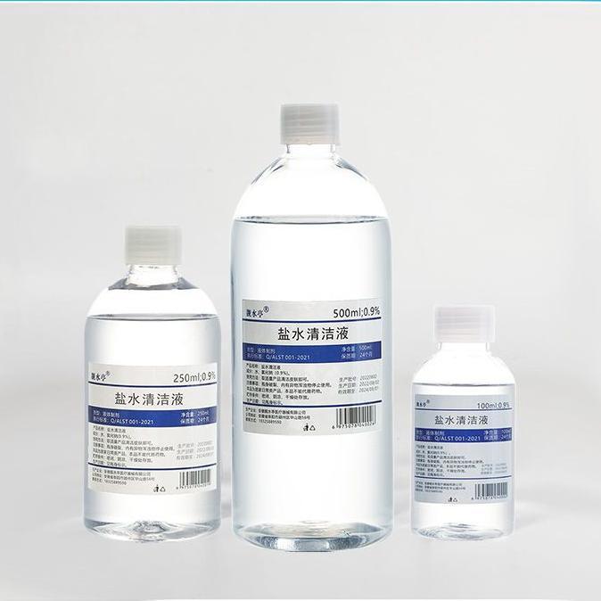 0.9%医用级生理性盐水氯化钠清洗液洗鼻15ml100ml250ml500ml|undefined