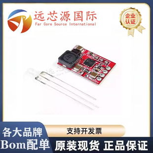 TP5000��늰�ģ�K 3.6/4.2V ��x��늳� �����F�늳� 1A��늰�