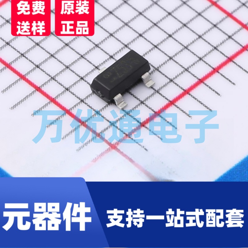 原装富信 BZX84B3V3 SOT-23封装 丝印2Z14 贴片稳压二极管 齐纳二