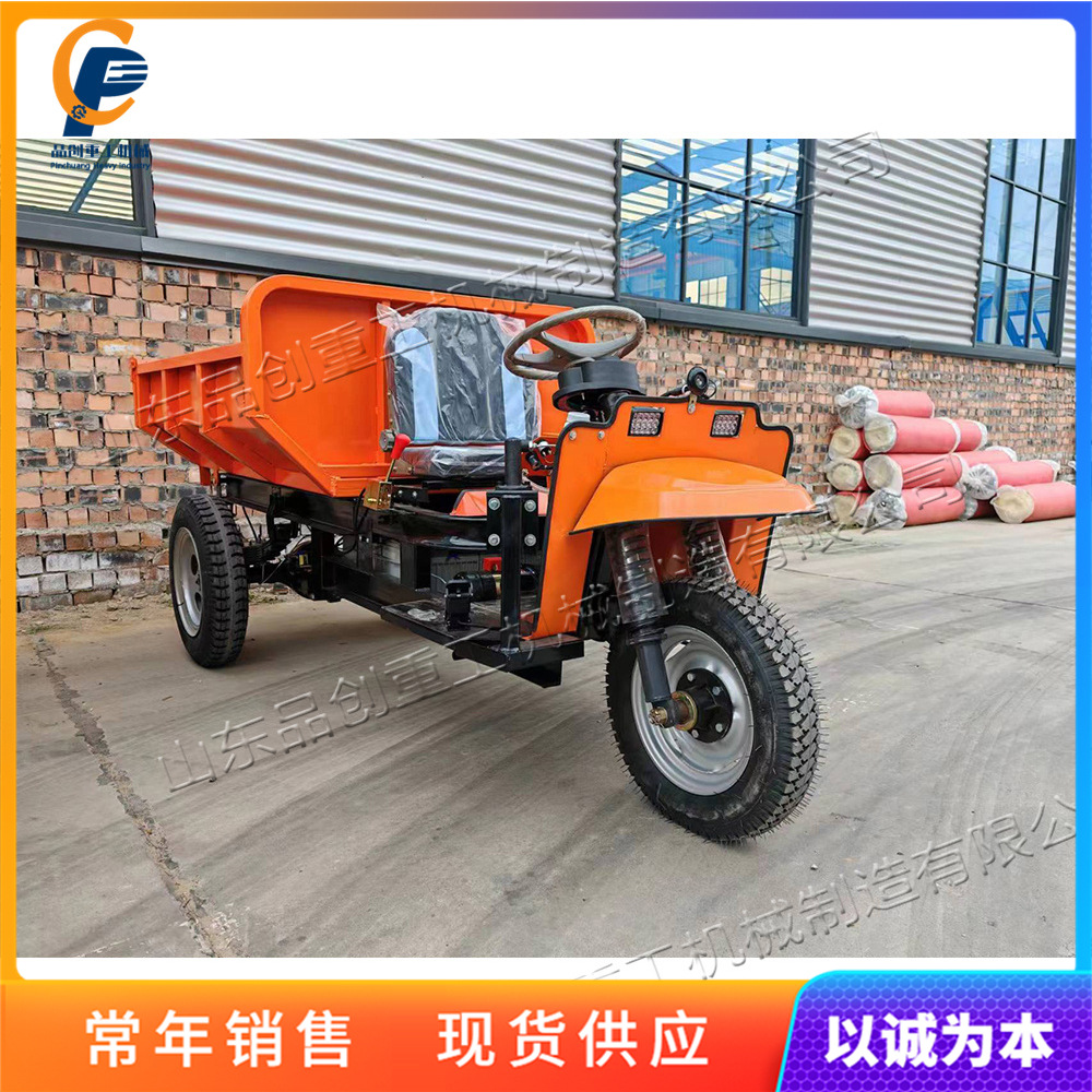 大载重电动自卸三轮车 矿用渣石土运输车 u型斗矿用自卸翻斗车