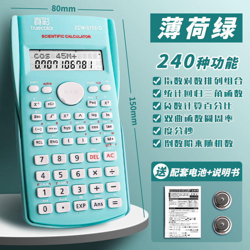 Calculadora científica multifuncional para estudiantes de finanzas de oficina especial contabilidad examen contable computadora de función contable