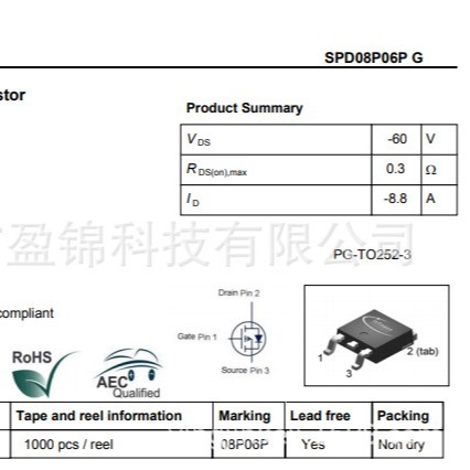 原装IR P沟道MOS管 SPD18P06P G 功率晶体管-60V -18.6A 长期供应