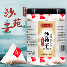 ɳԷ�ӣ����ǰ�30�˹�װ��ɳԷ��������޼ ɳ������޼�ɴ���˿��