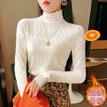 加绒加厚磨毛蕾丝打底衫女秋冬洋气高领毛衣内搭镂空柔软网纱上衣