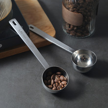 直销不锈钢咖啡量勺 奶粉咖啡勺奶茶果粉烘焙勺30ml刻度量勺量匙