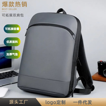 跨境双肩包男款高级感大容量商务背包防泼水通勤电脑包双肩印LOGO