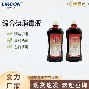 �������t�õ��Ƥ�wճĤ���暢���D��ꎵ��_ϴ�j�ϵ�����Һ500ml