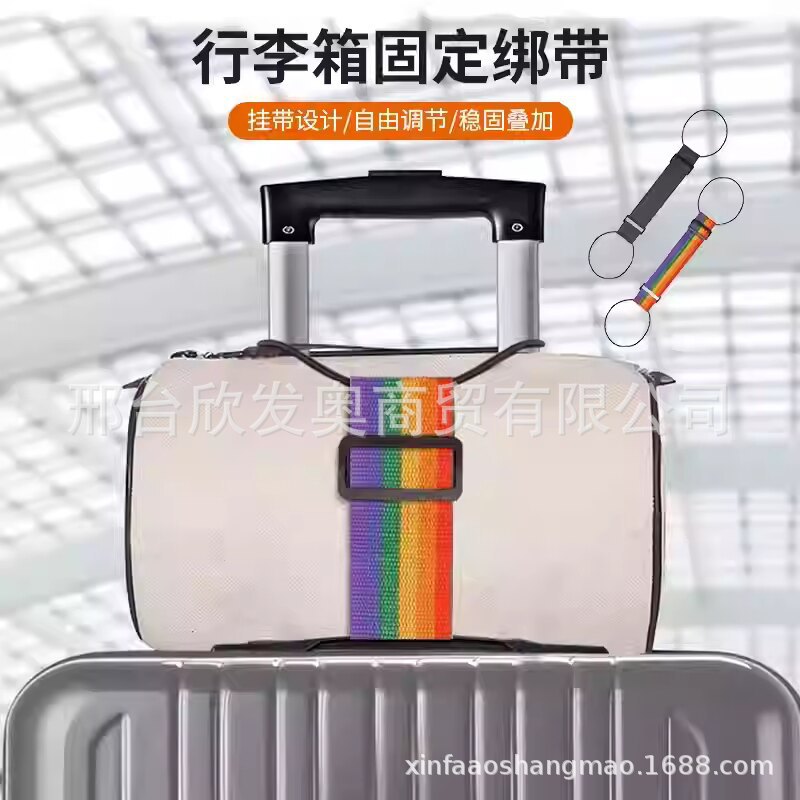 Luggage fixing straps, backpack travel case binding straps, backpack trolley case straps, elastic rope packing and bundling straps